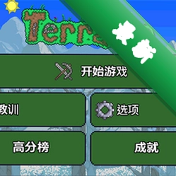 ̩������1.3.2������v1.3.2��������ð����Ϸ