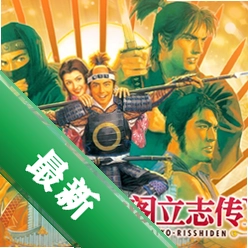 ̫����־��5��������԰�v1.0������
