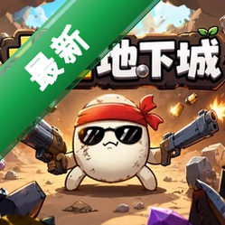 �������³���Ϸsteam���԰�v1.0.0������Ϸ