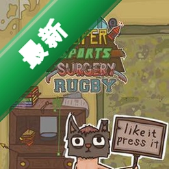 �����˶�����Super Sports Surgeryv1.0 ���İ�