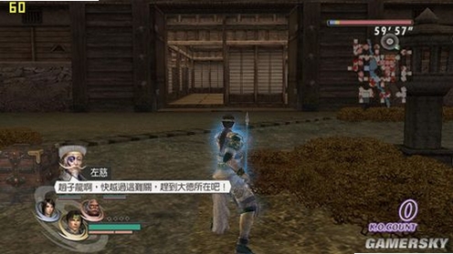 关键词必须包含 无双大蛇Z免安装版核心乐趣,文字可概括整篇文章全部内容,用于搜索配图