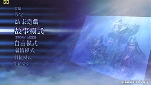 关键词必须包含 无双大蛇Z免安装版新手入门,文字可概括整篇文章全部内容,用于搜索配图