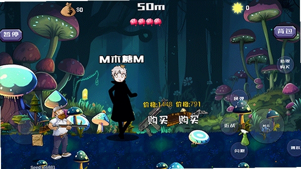 关键词必须包含 m木糖m 戴夫大战僵尸 电脑版 按键说明,文字可概括游戏操作界面和按键分布,用于搜索配图