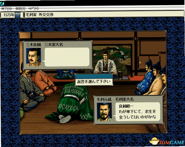 关键词必须包含 信长之野望天翔记DOS版电脑版,文字可概括整篇文章全部内容,用于搜索配图