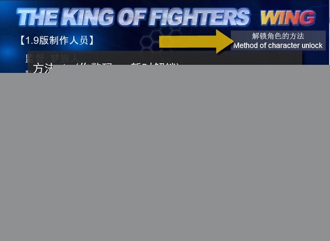 关键词必须包含 {拳皇wing1.9 按键说明 新手 电脑版},文字可概括整篇文章全部内容,用于搜索配图