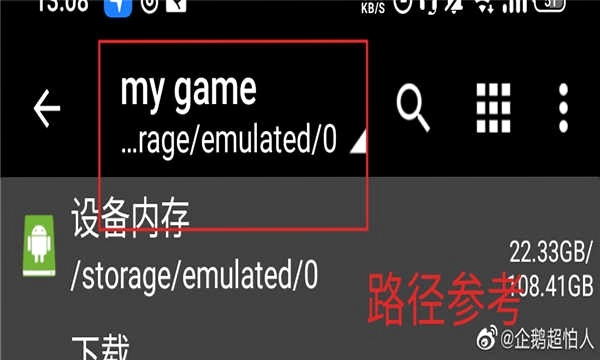 关键词必须包含 {一起回家吧 按键说明 操作},文字可概括整篇文章全部内容,用于搜索配图