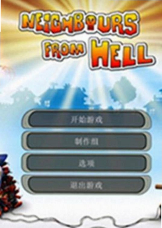 关键词必须包含 {整蛊邻居汉化版按键说明},文字可概括整篇文章全部内容,用于搜索配图
