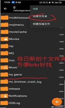 关键词必须包含 {一起回家吧 乙女游戏 新手入门},文字可概括整篇文章全部内容,用于搜索配图