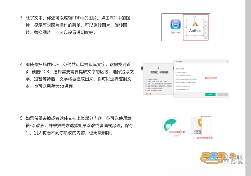 迅读PDF大师最新下载电脑版 迅读PDF大师最新下载电脑版