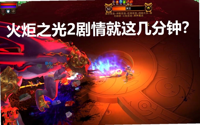 关键词必须包含 {火炬之光2中文单机版电脑版新手攻略},文字可概括整篇文章全部内容,用于搜索配图
