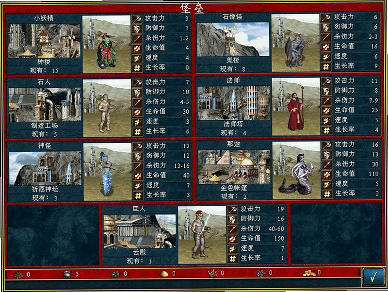 关键词必须包含 封神榜英雄无敌中文硬盘版电脑版 按键说明,文字可概括整篇文章全部内容,用于搜索配图