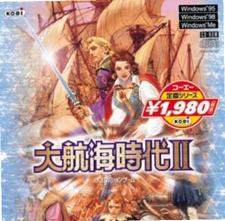 关键词必须包含 大航海时代2中文完整版,文字可概括整篇文章全部内容,用于搜索配图
