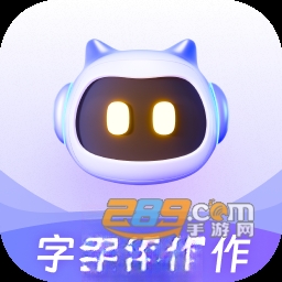 �ֺ�AIд���������عٷ����԰�v2.0.2.4AI���д��