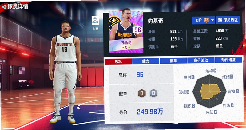 关键词必须包含 美国职篮NBA Live 2003英文免安装版电脑版,文字可概括整篇文章全部内容,用于搜索配图