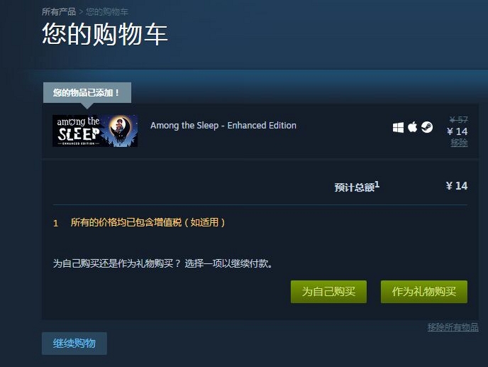 �ؼ��ʱ������ ˯��֮��Among the Sleep ����˵�������ֿɸ�����ƪ����ȫ�����ݣ�����������ͼ