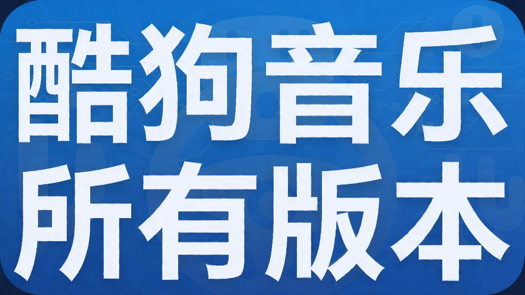 �ṷ���ֳ��������а汾