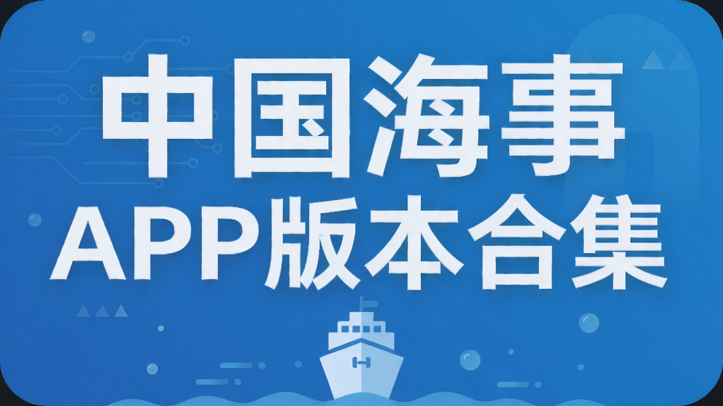 �й�����APP�汾�ϼ�