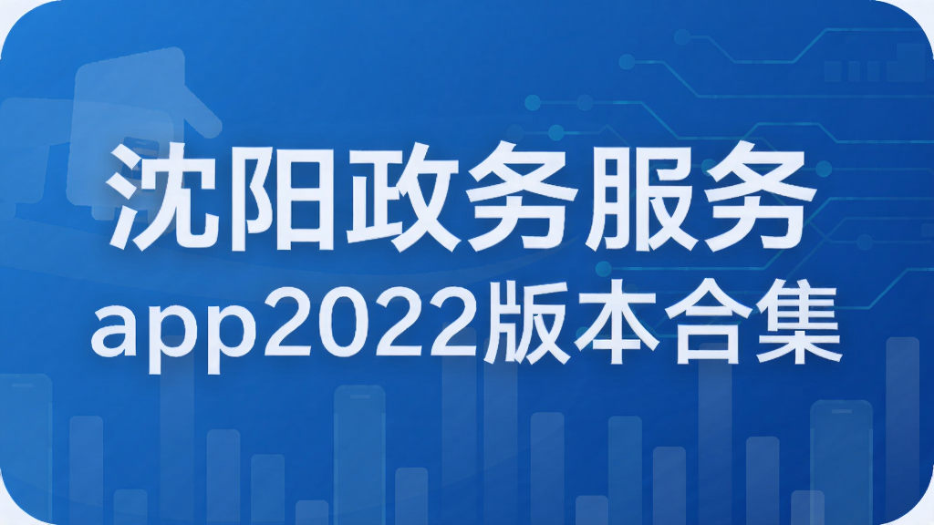 �����������app2022�汾�ϼ�