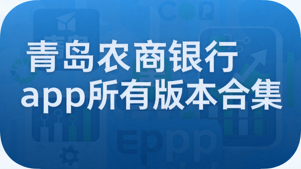 �ൺũ������app���а汾�ϼ�