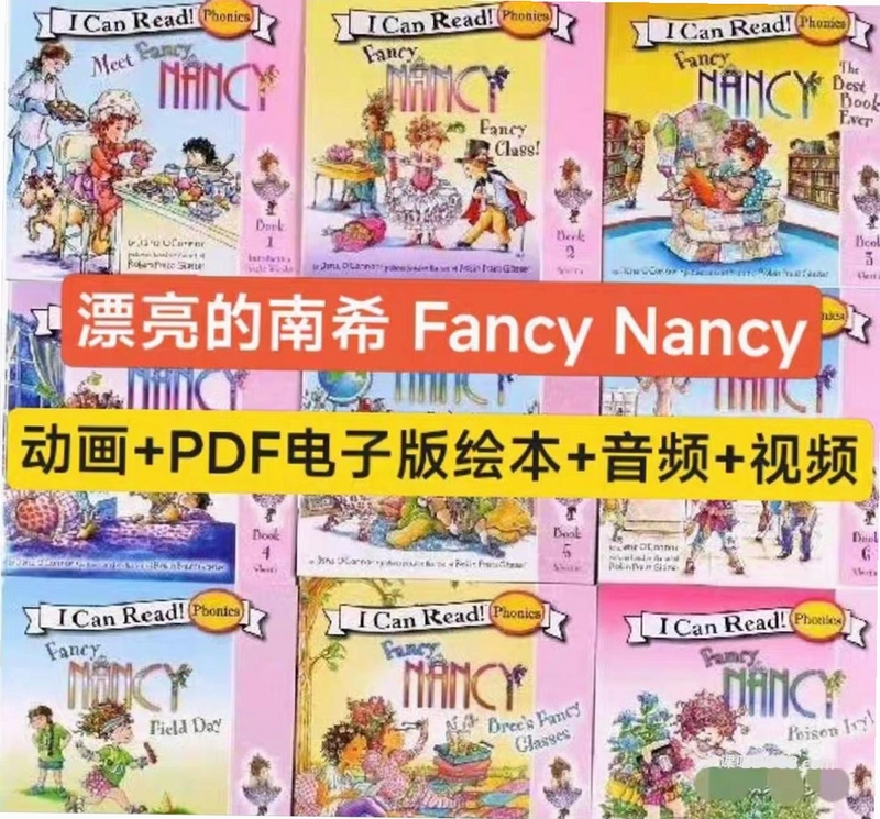 关键词必须包含 i wanna be the fancy电脑版,文字可概括整篇文章全部内容,用于搜索配图
