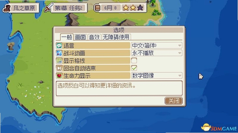 关键词必须包含 战律 新手攻略,文字可概括整篇文章全部内容,用于搜索配图