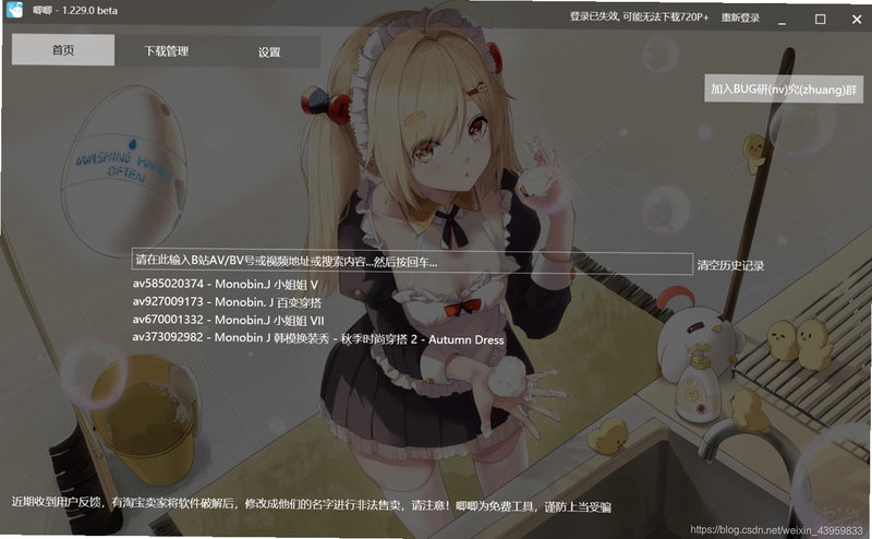 关键词必须包含 {Hentai 3018电脑版新手入门},文字可概括整篇文章全部内容,用于搜索配图