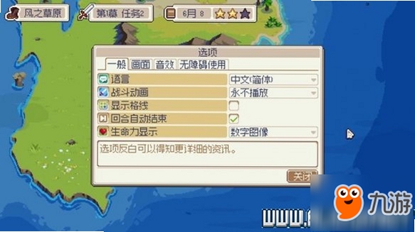 �ؼ��ʱ������ {Wargrooveս�Ƶ��԰水��˵��}�����ֿɸ�����ƪ����ȫ�����ݣ�����������ͼ