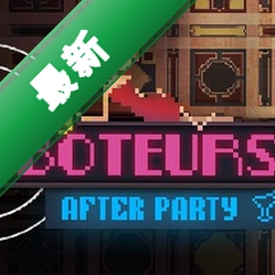 �ɶ��ƻ���:�ɶ�֮��Party Saboteurs:After Partyv1.0PC��