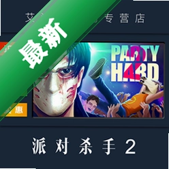 �ɶ�ɱ��2Party Hard 2���԰�v1.0.0���İ�