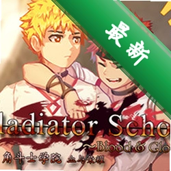 �Ƕ�ʿѧԺGladiator Schoolv1.0.0PC��Ϸ����
