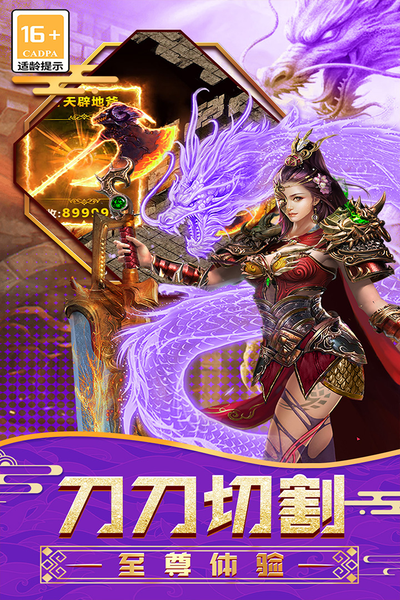 传说大陆2026最新版下载 传说大陆2026最新版下载