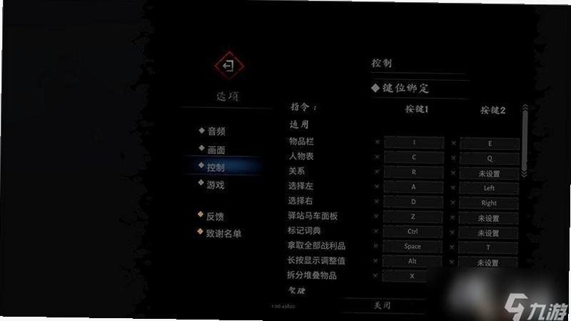 关键词必须包含 幽暗地牢按键说明,文字可概括整篇文章全部内容,用于搜索配图