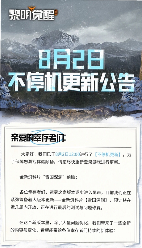 关键词必须包含 小岛迷雾之岛 生存技巧,文字可概括整篇文章全部内容,用于搜索配图
