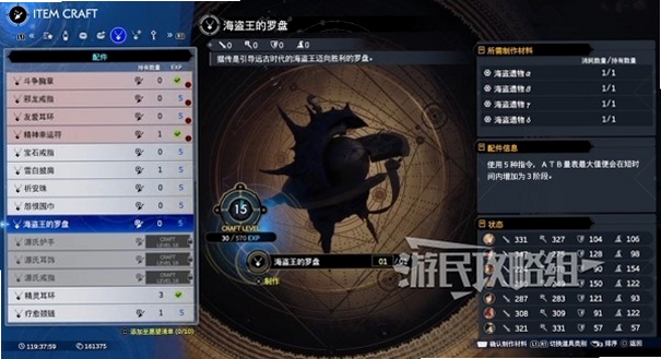 关键词必须包含 海盗生存幻想射手电脑版,文字可概括整篇文章全部内容,用于搜索配图