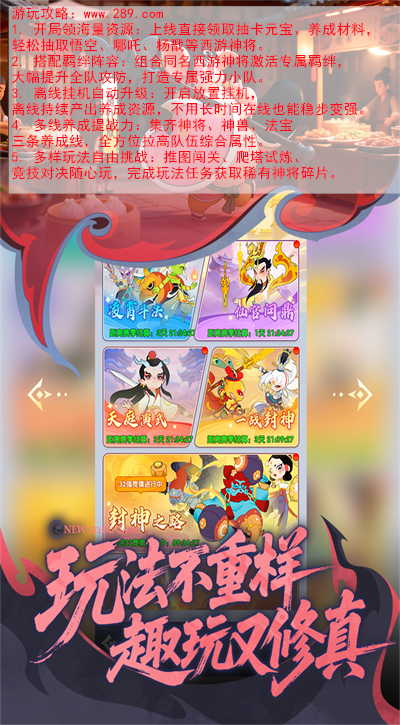 放开那妖怪免费下载 放开那妖怪免费下载