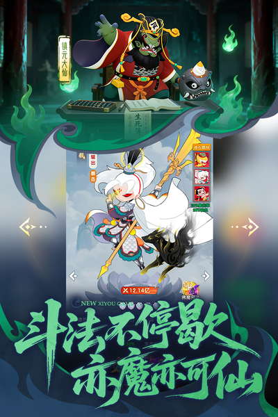 放开那妖怪免费下载 放开那妖怪免费下载