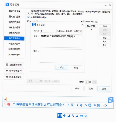 关键词必须包含 {超越光速新手入门按键},文字可概括整篇文章全部内容,用于搜索配图