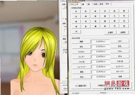 关键词必须包含 Hentai 3018电脑版电脑版 新手攻略,文字可概括整篇文章全部内容,用于搜索配图