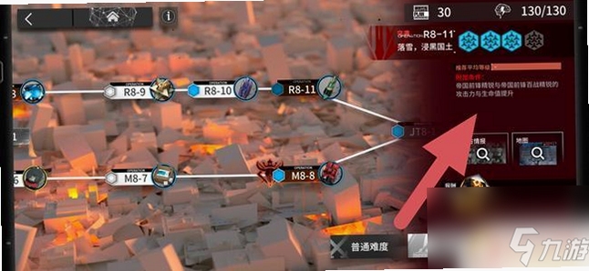 关键词必须包含 {战斗突袭Combat Rush新手攻略},文字可概括整篇文章全部内容,用于搜索配图