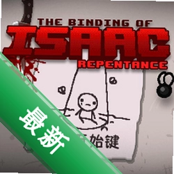 ���Repentant���԰�v1.0.0��Ϸ����