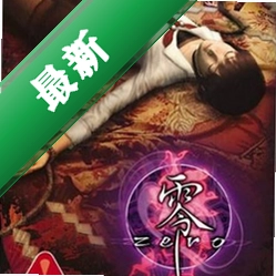 ������Amulet Zerov1.0���İ�
