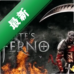 �����ĵ���Dantes Infernyav1.0������