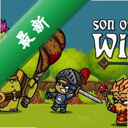 ��ʦ֮��Son of a Witchv1.0.0���İ�