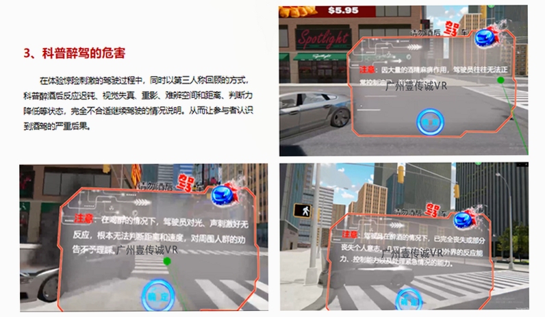 关键词必须包含 {醉驾模拟器 按键说明 操作技巧 键盘设置},文字可概括整篇文章全部内容,用于搜索配图