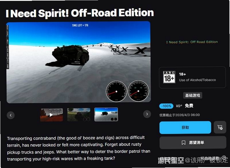 关键词必须包含 {醉驾模拟器 Need for Spirit 新手入门 操作指南},文字可概括整篇文章全部内容,用于搜索配图