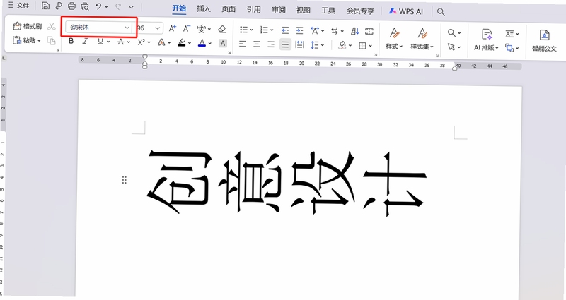 关键词必须包含 翻转死亡新手入门,文字可概括整篇文章全部内容,用于搜索配图