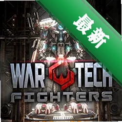 ս����ʿWar Tech Fightersv1.0.0PC��