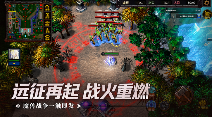 指尖魔兽官方下载 指尖魔兽官方下载