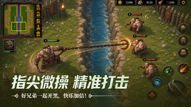 指尖魔兽官方下载 指尖魔兽官方下载