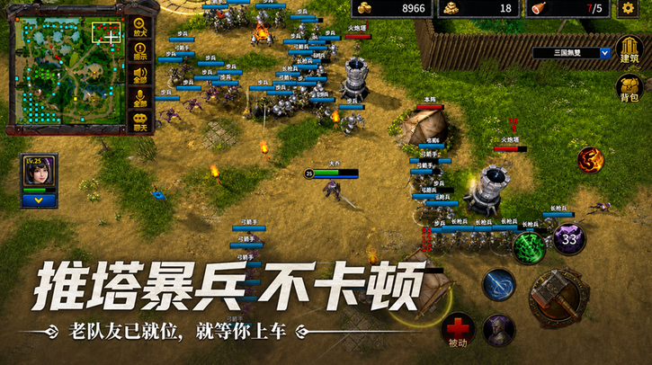 指尖魔兽官方下载 指尖魔兽官方下载